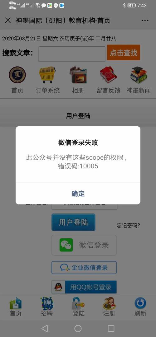 买国内抗封微信老号多少钱一个，稳定私人微信号怎么买-第2张图片-七号汽车选号