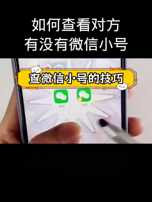 vx小号批发平台，微信账号交易平台-第2张图片-七号汽车选号