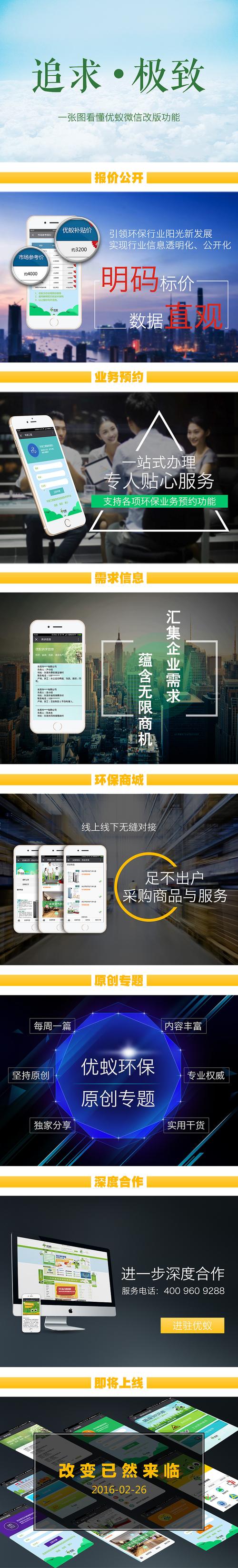 怎么买稳定活跃微信号，哪里有抗封活跃微信号买-第2张图片-七号汽车选号