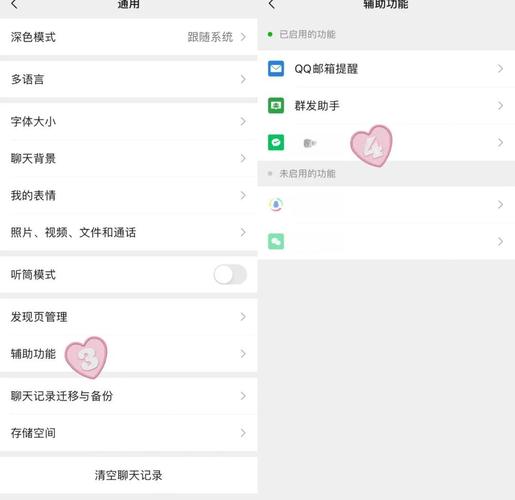 买微信号在哪里买啊，微信账号新号-第2张图片-七号汽车选号