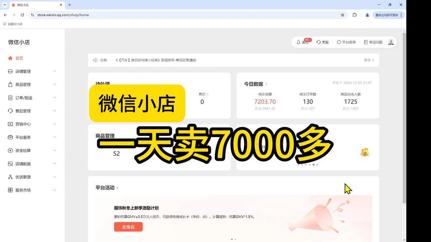 微信号哪里有卖的可靠，哪里有卖微信号的渠道-第2张图片-七号汽车选号