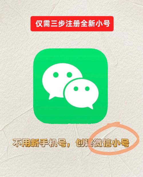 出售微信小号怎么购买，稳定不封的微信号怎么买-第2张图片-七号汽车选号