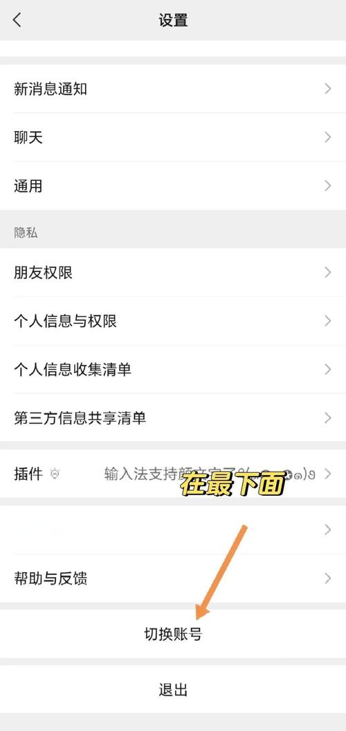 微信小号在线购买,怎么买，哪里有稳定的微信账号可以买-第2张图片-七号汽车选号