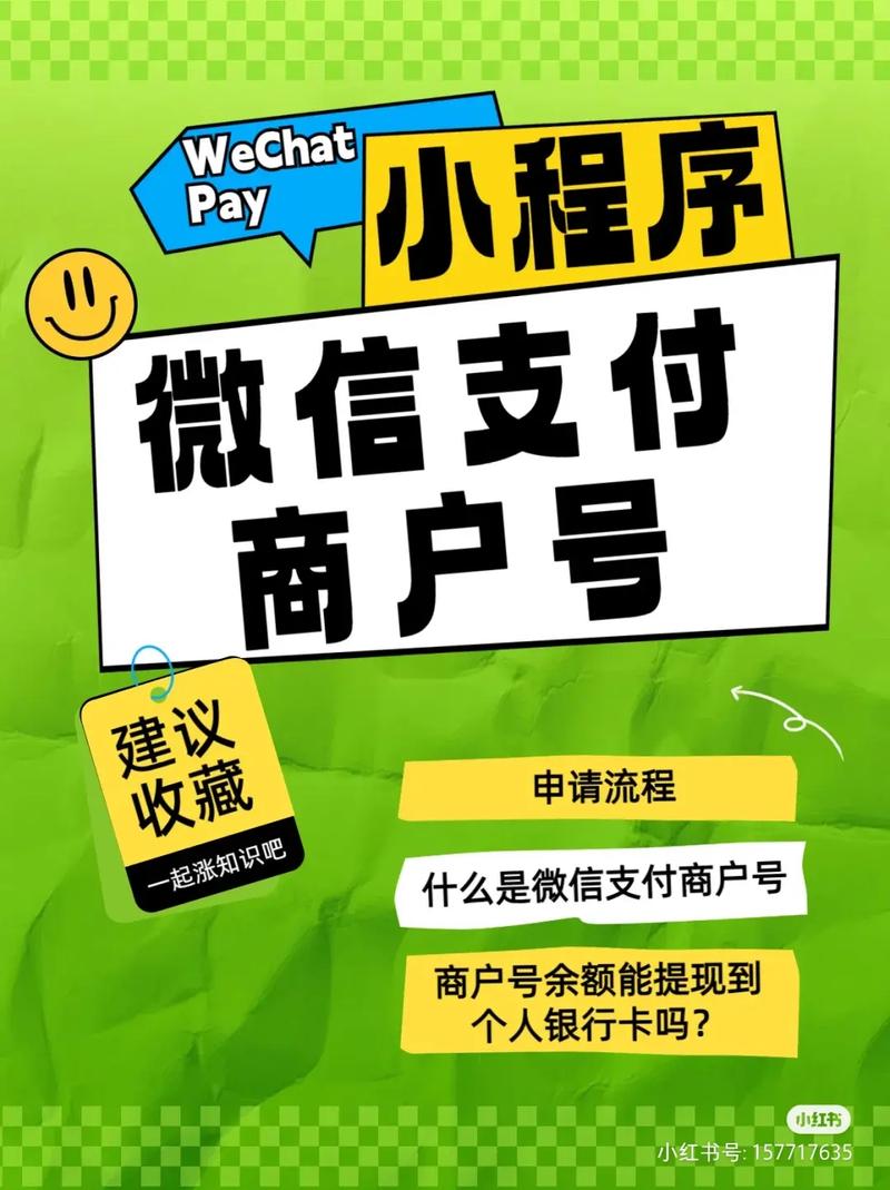 购买微信账号的渠道有哪些，微信账号在线购买-第2张图片-七号汽车选号