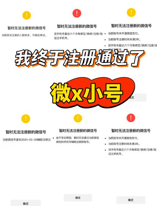 出售卖微信小号，怎么买国内稳定微信号-第2张图片-七号汽车选号