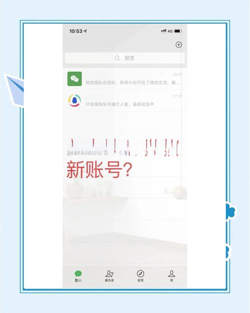 哪里能买到vx小号，买微信号的有什么平台-第2张图片-七号汽车选号
