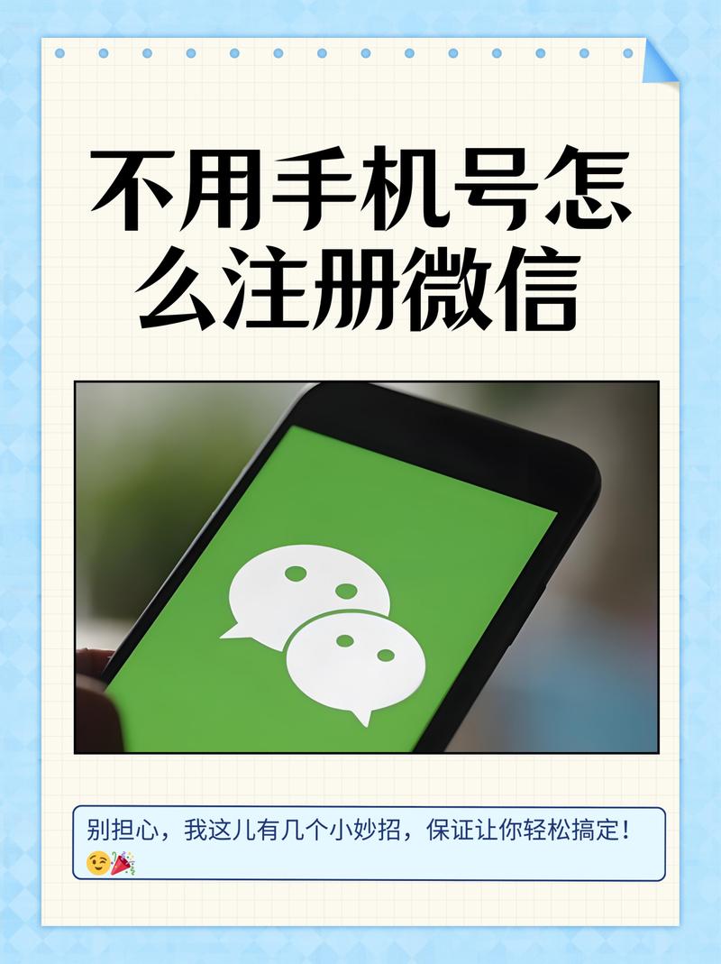 有没有哪里可以买微信号，买老微信号在哪里买啊-第2张图片-七号汽车选号