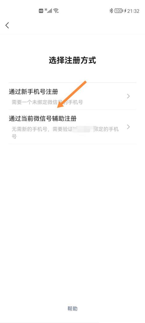 稳定微信小号购买，正规微信老号购买平台-第2张图片-七号汽车选号
