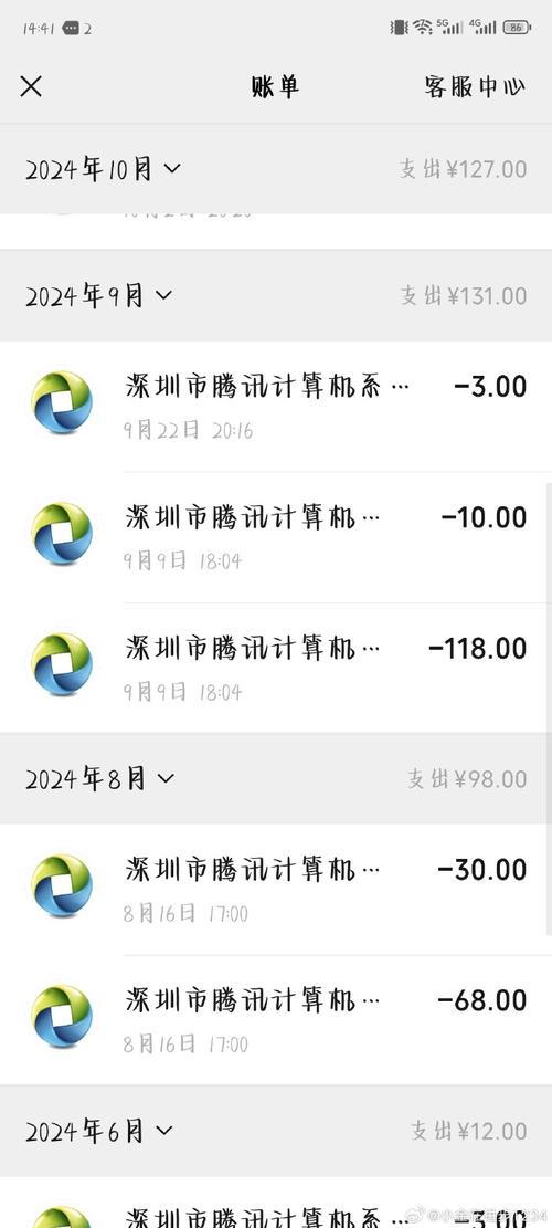 怎么买微信号的账号，vx号出售联系-第2张图片-七号汽车选号