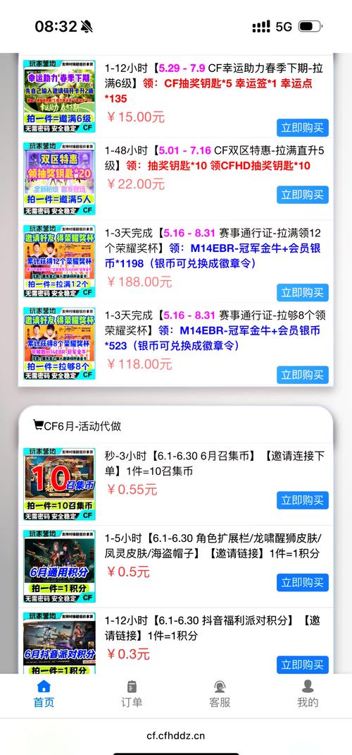 小号批发自助购买平台，哪里有卖半年抗封微信号-第2张图片-七号汽车选号