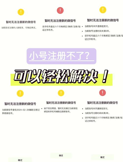 出售卖私人微信国外老号，购买私人微信小号-第2张图片-七号汽车选号