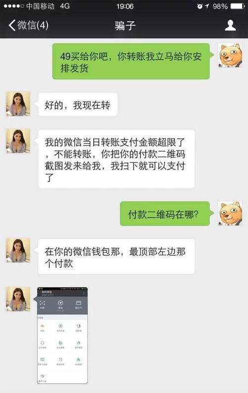 来袭！微信当天新号多少钱一个，哪里买“想根外”-第2张图片-七号汽车选号