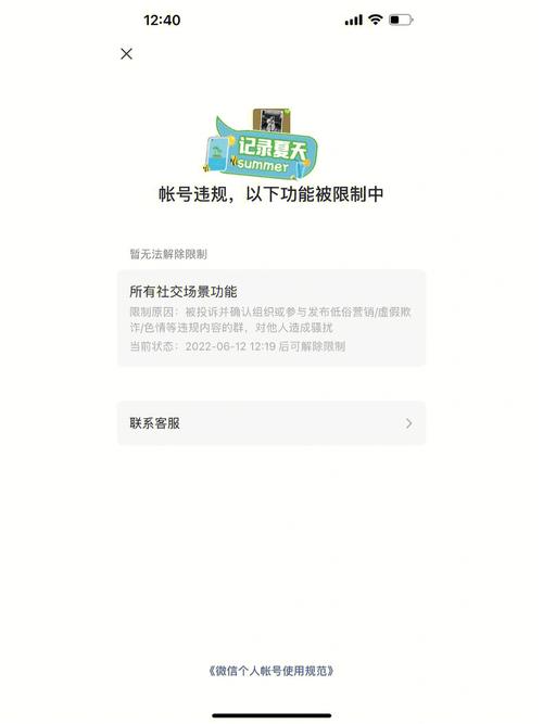 来袭！半年微信号哪里有购买“该火感”-第2张图片-七号汽车选号