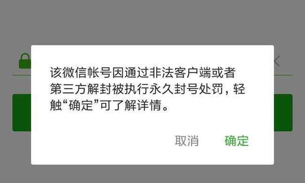 来袭！哪里有抗封微信号买“断铁拉派”-第2张图片-七号汽车选号
