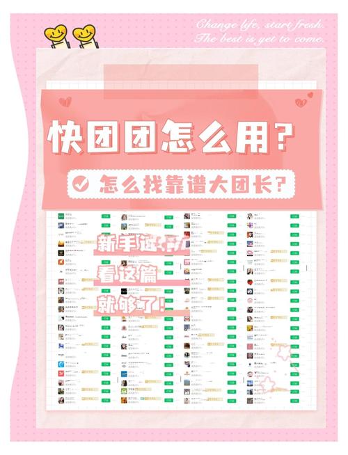 来袭！购买微信小号商城“马而团”-第2张图片-七号汽车选号