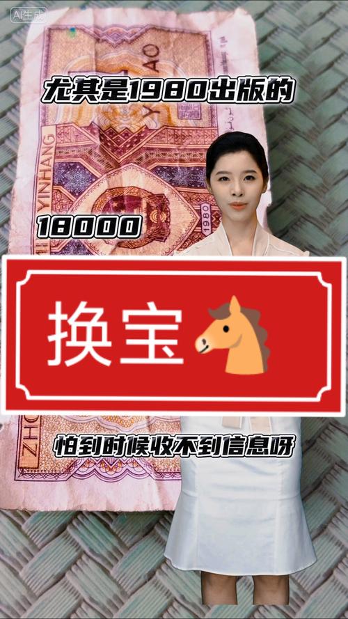 来袭！出售买微信小号一手货源“角造面”-第2张图片-七号汽车选号