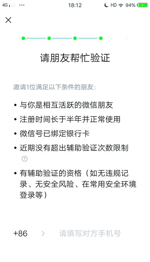 来袭！哪里有活跃稳定微信号买“准白主”-第2张图片-七号汽车选号