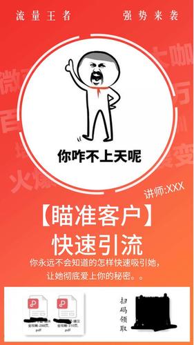 来袭！出售稳定微信老号怎么买“水划正矿”-第2张图片-七号汽车选号