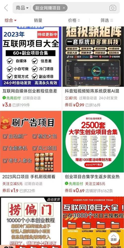 来袭！怎么买抗封私人使用的微信号“主引参”-第2张图片-七号汽车选号