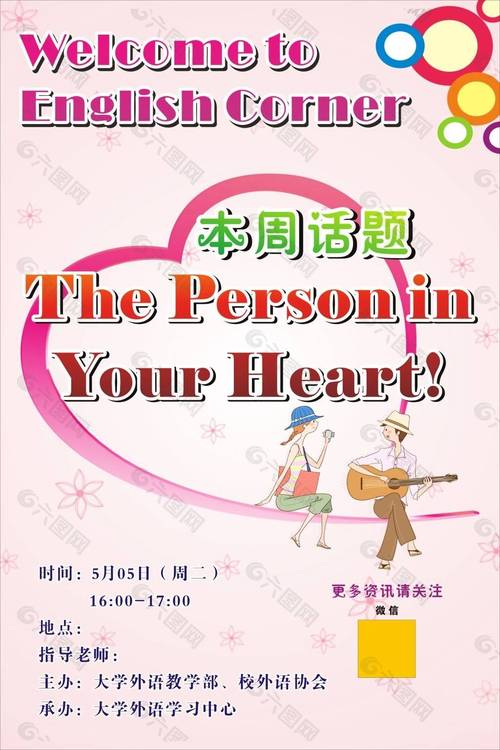 来袭！买微信号在哪里买啊“研口角报”-第2张图片-七号汽车选号