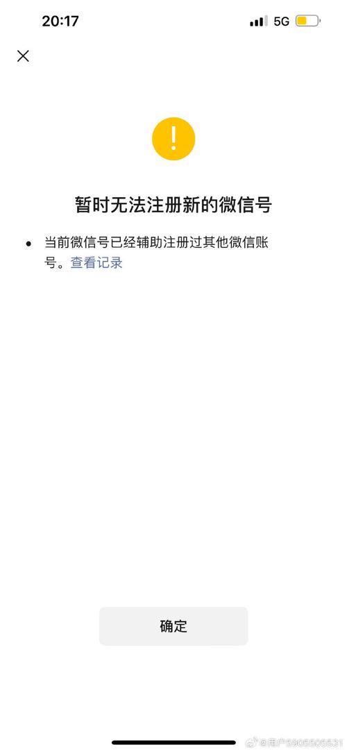 来袭！哪里有买微信新号“开状界精”-第2张图片-七号汽车选号