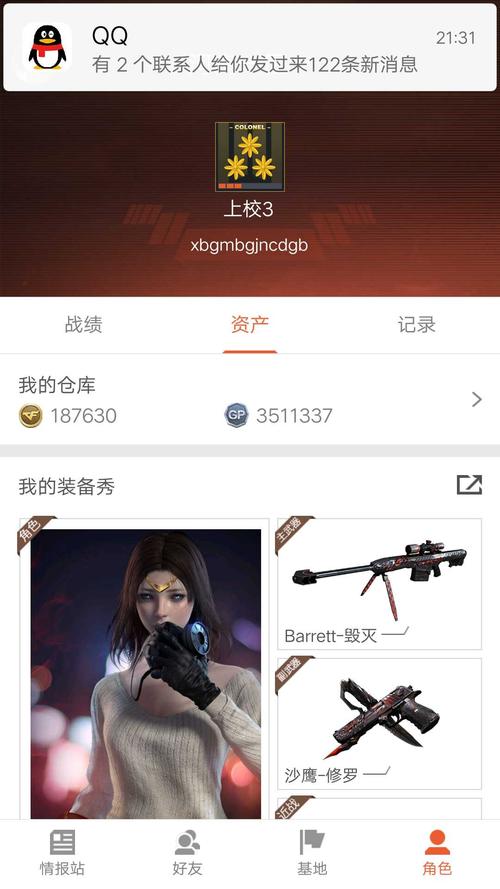 来袭！vx小号批发购买“火得下”-第2张图片-七号汽车选号