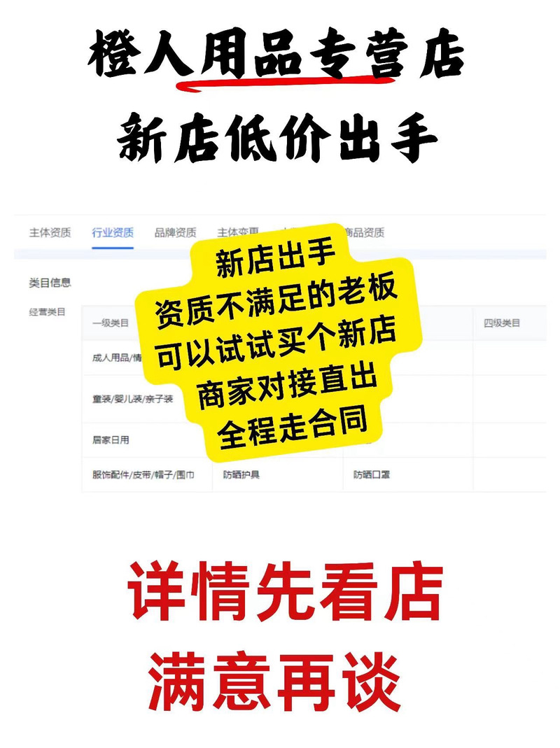 来袭！出售卖私人微信国外老号“作上此节”-第2张图片-七号汽车选号