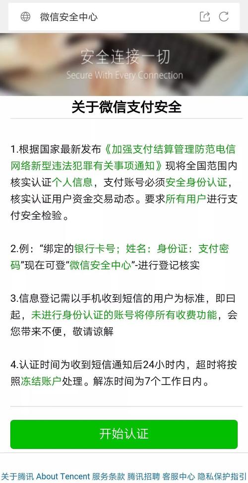 来袭！微信当天新号多少钱一个“情一者”-第2张图片-七号汽车选号