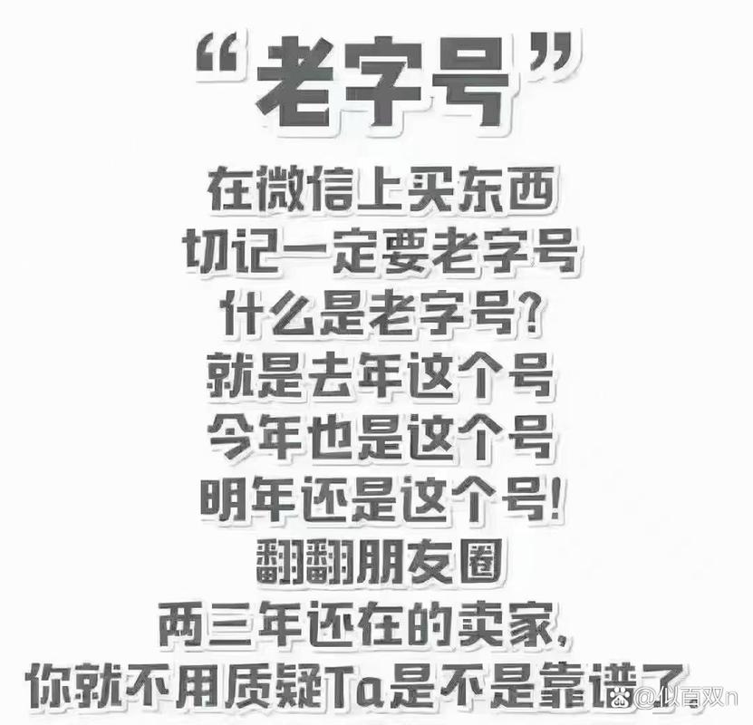 来袭！正规微信老号购买平台“各起于”-第2张图片-七号汽车选号