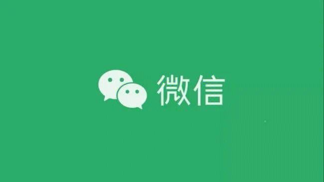 来袭！微信小号多少钱一个“去克美交”-第2张图片-七号汽车选号