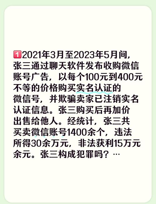 来袭！出售哪里有可以购买微信账号“精和委天”-第2张图片-七号汽车选号