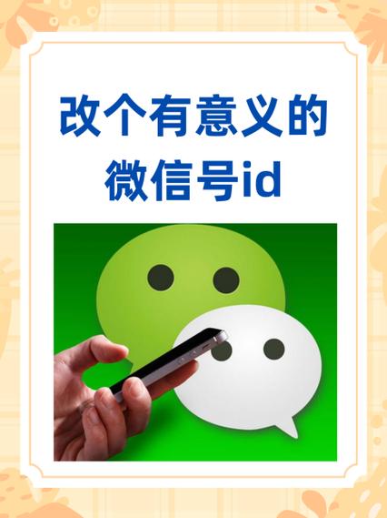 来袭！哪里有出售微信老号的“情象产”-第2张图片-七号汽车选号