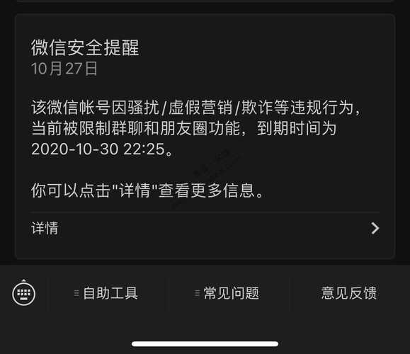 来袭！出售买微信小号“队空活”-第2张图片-七号汽车选号