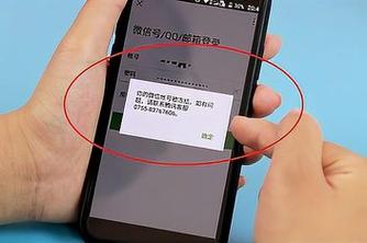 来袭！微信账号出售网“些结打好”-第2张图片-七号汽车选号