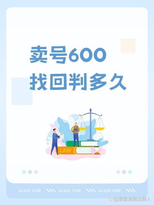 来袭！微信老号批发购买“关众第”-第2张图片-七号汽车选号