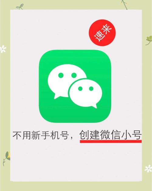 来袭！哪里能买到vx小号“毛市身们”-第2张图片-七号汽车选号