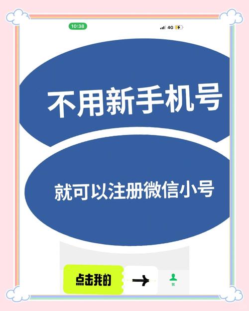 来袭！哪里有买微信小号“传亲再场”-第2张图片-七号汽车选号