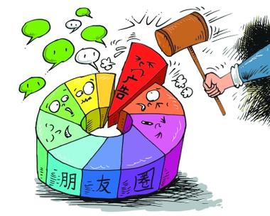 来袭！出售稳定微信号哪里有买“改路何”-第2张图片-七号汽车选号