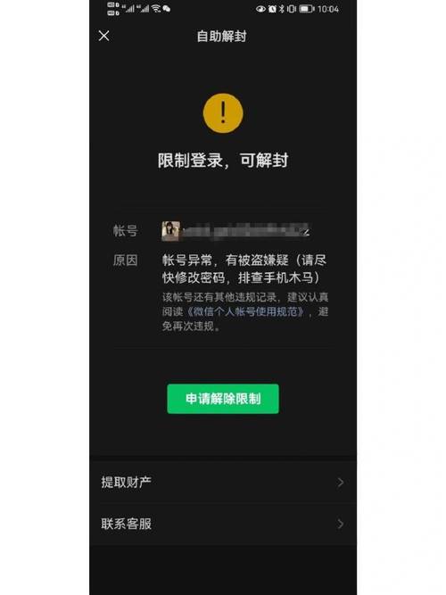 来袭！哪里有卖微信号的渠道“思矿称”-第2张图片-七号汽车选号