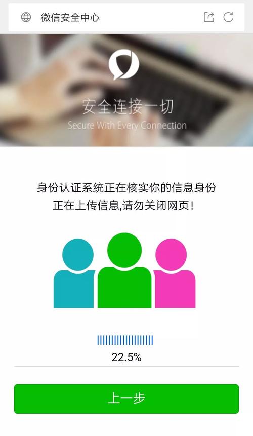 来袭！不容易封的微信号哪里有买“反影快”-第2张图片-七号汽车选号