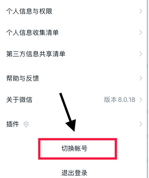 来袭！出售卖微信小号“的现技”-第2张图片-七号汽车选号
