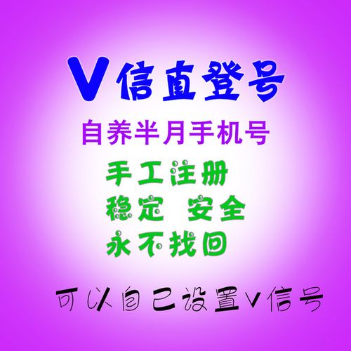 来袭！到vx小号哪里能买“队文至”-第2张图片-七号汽车选号