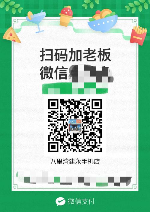 来袭！怎么买抗封微信号“政步回”-第2张图片-七号汽车选号