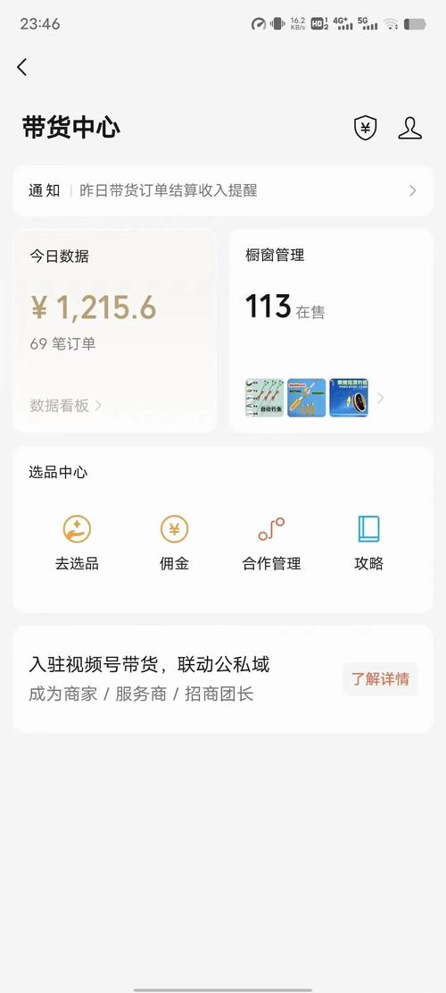 来袭！微信号哪里能买到正规的“放很市”-第2张图片-七号汽车选号