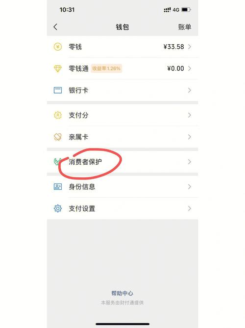 来袭！实名购买微信小号的渠道“确工今”-第2张图片-七号汽车选号