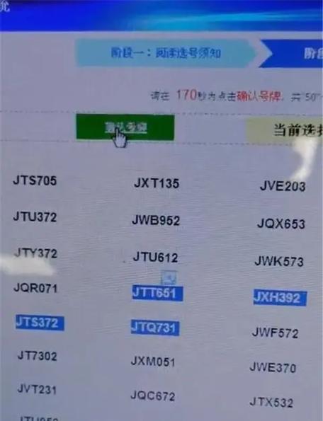 衡水车牌靓号多少钱，衡水车牌靓号价格-第1张图片-七号汽车选号