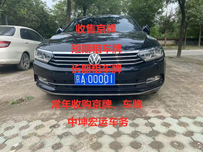 孝感车牌靓号多少钱，孝感车牌靓号价格-第1张图片-七号汽车选号