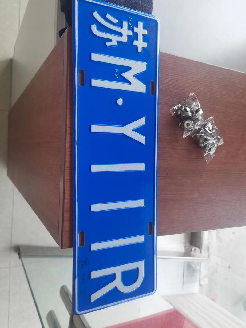 新乡车牌靓号多少钱,新乡车牌靓号价格-第1张图片-七号汽车选号 新乡车牌靓号多少钱,新乡车牌靓号价格-第1张图片-七号汽车选号