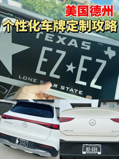 德州车牌靓号多少钱,德州车牌靓号价格-第1张图片-七号汽车选号 德州车牌靓号多少钱,德州车牌靓号价格-第1张图片-七号汽车选号