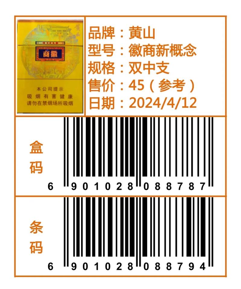 黄山车牌靓号多少钱,黄山车牌靓号价格-第1张图片-七号汽车选号 黄山车牌靓号多少钱,黄山车牌靓号价格-第1张图片-七号汽车选号